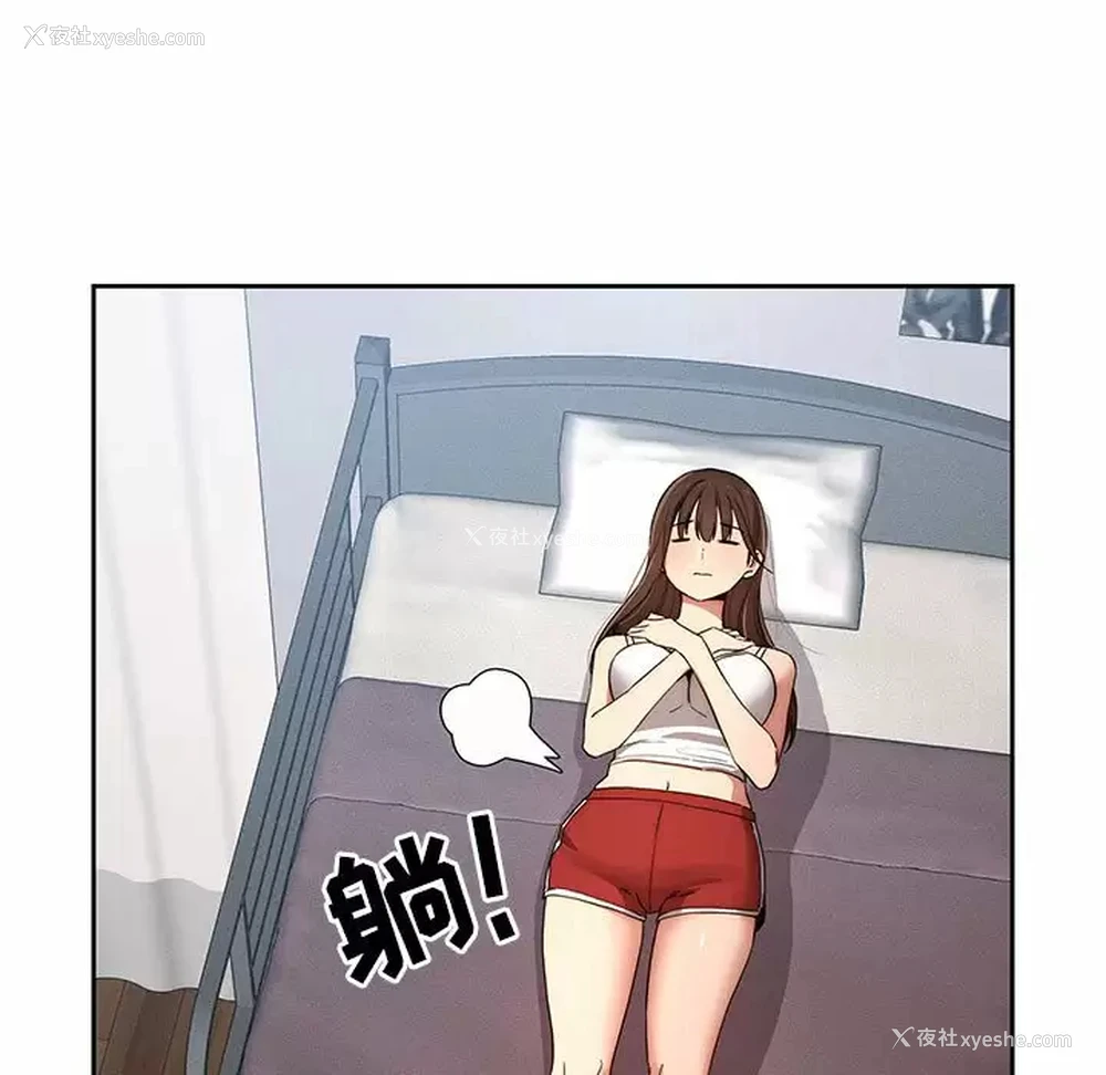 13P - 疫情期间的家教生活