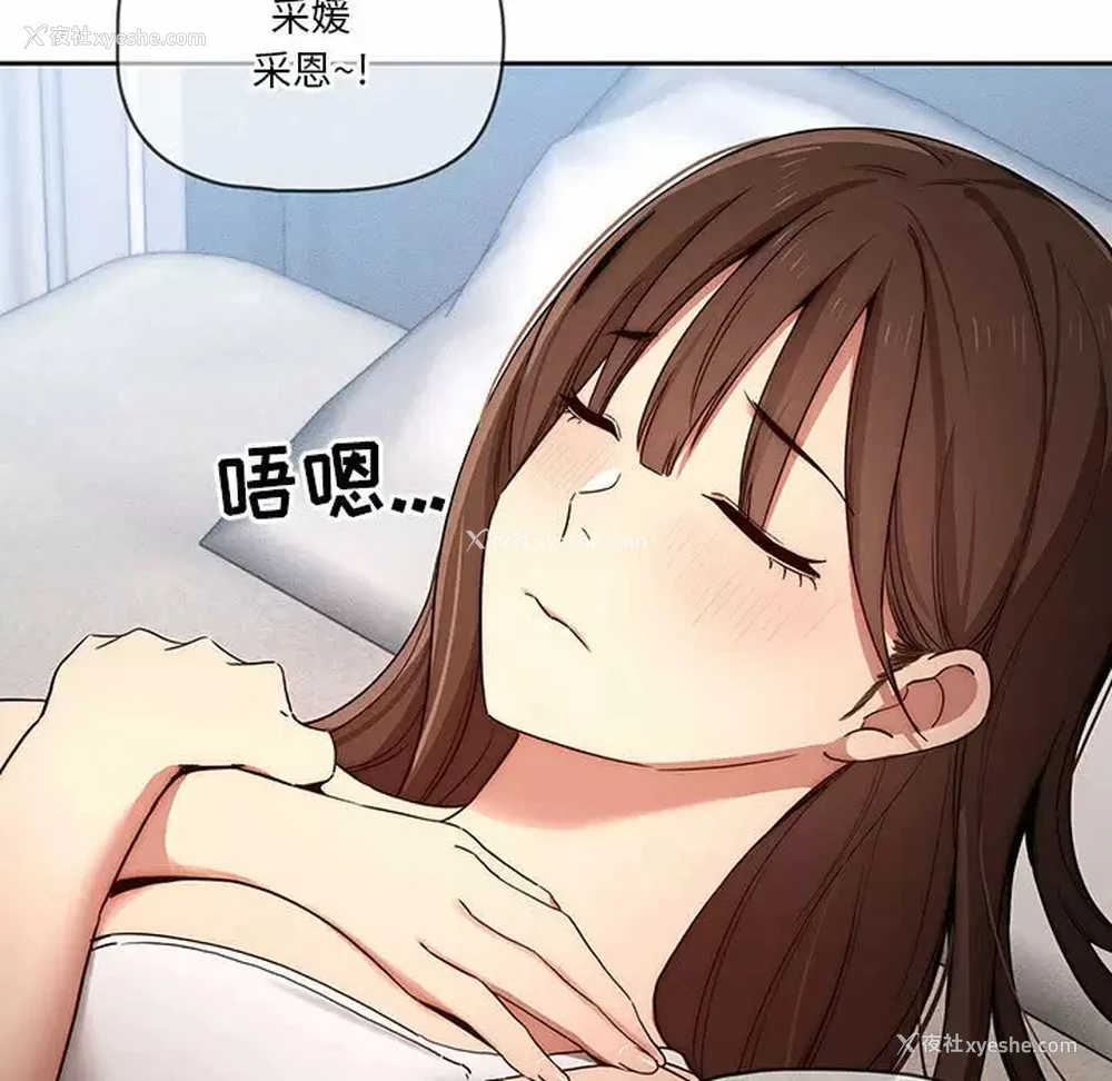 15P - 疫情期间的家教生活