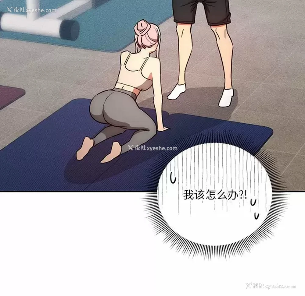 21P - 疫情期间的家教生活