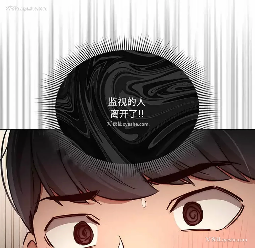 28P - 疫情期间的家教生活