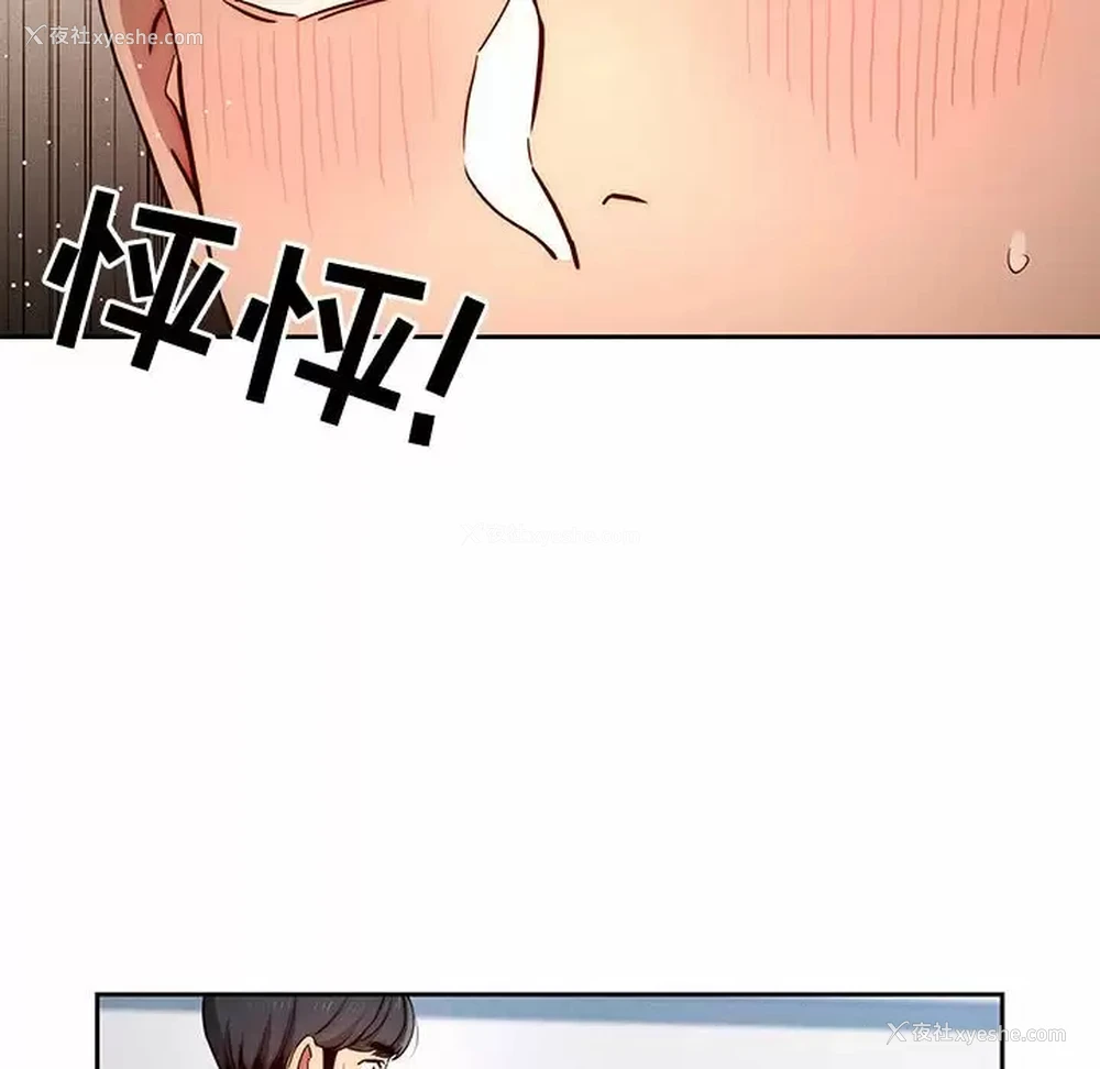 29P - 疫情期间的家教生活