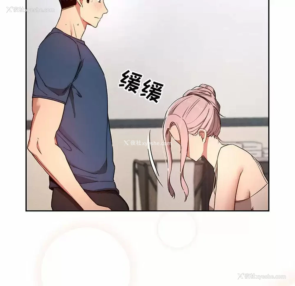 30P - 疫情期间的家教生活