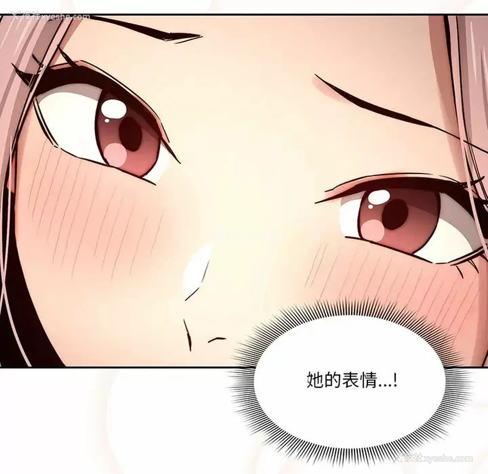 31P - 疫情期间的家教生活