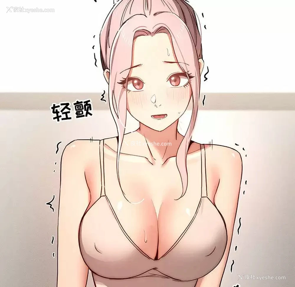 33P - 疫情期间的家教生活