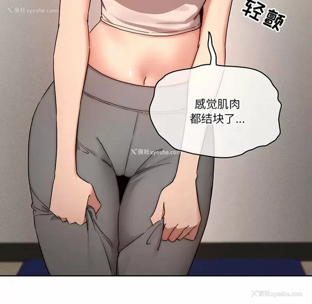 34P - 疫情期间的家教生活