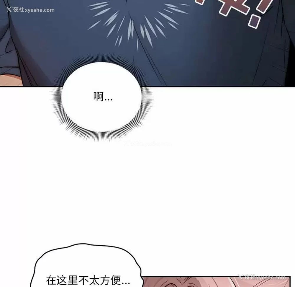 36P - 疫情期间的家教生活