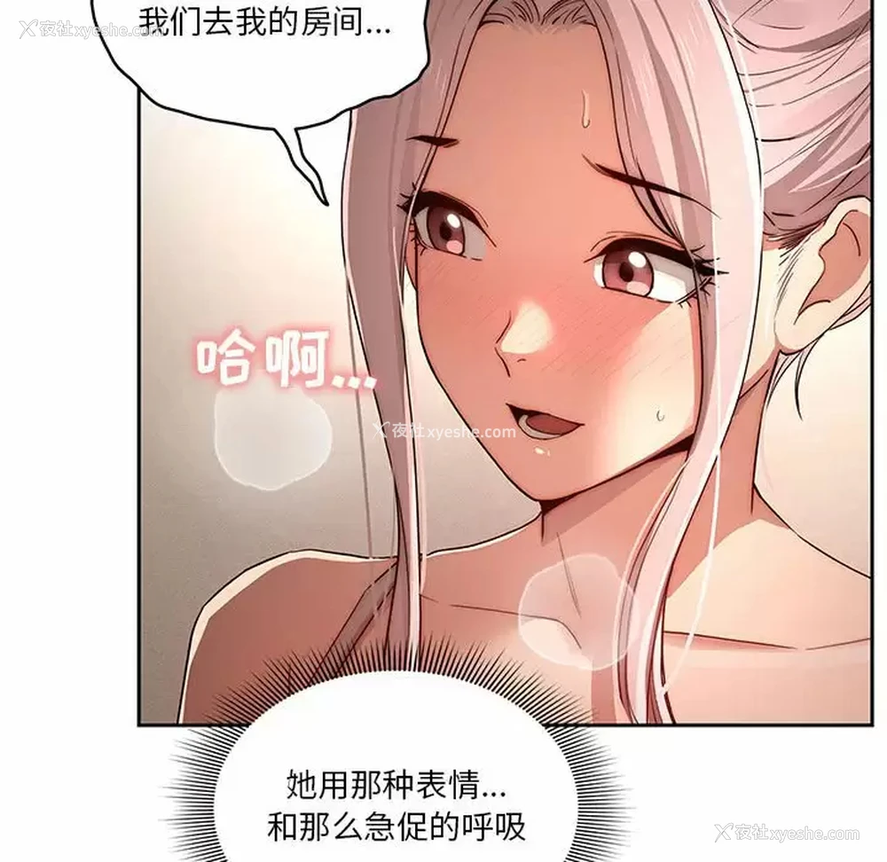 37P - 疫情期间的家教生活
