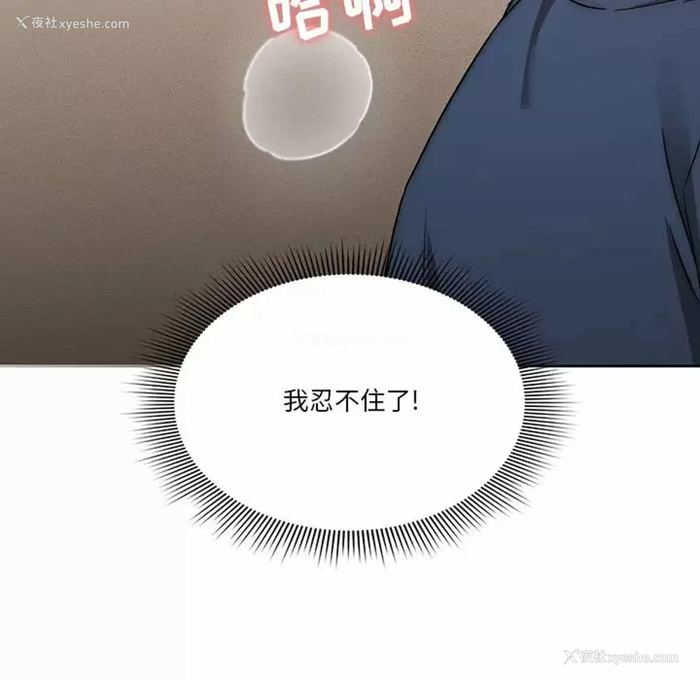 41P - 疫情期间的家教生活