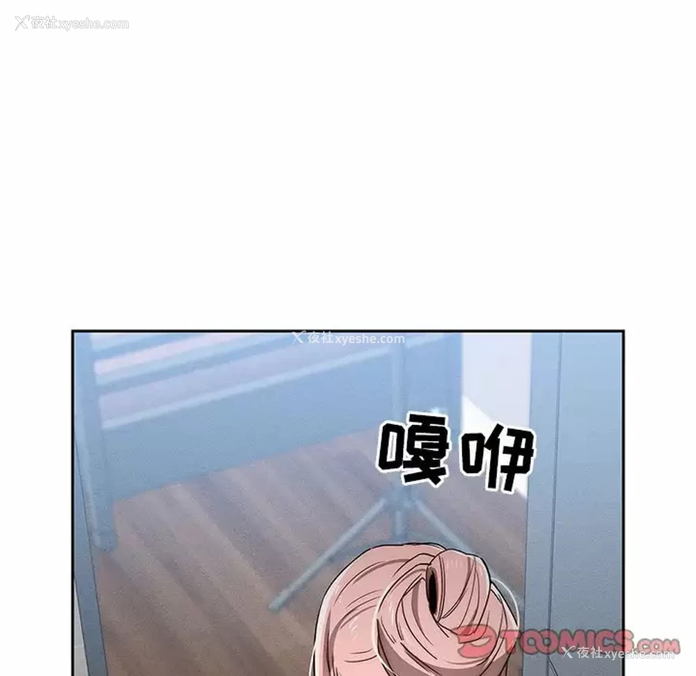 44P - 疫情期间的家教生活