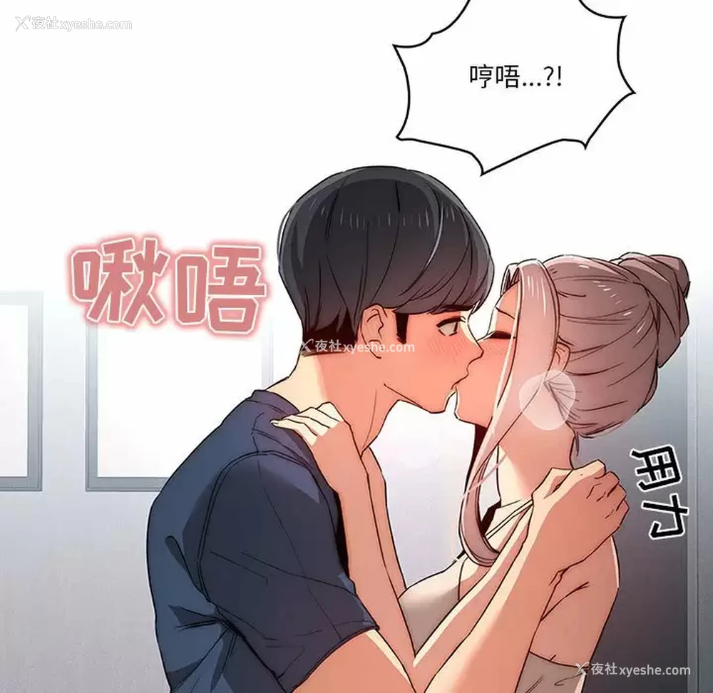 47P - 疫情期间的家教生活