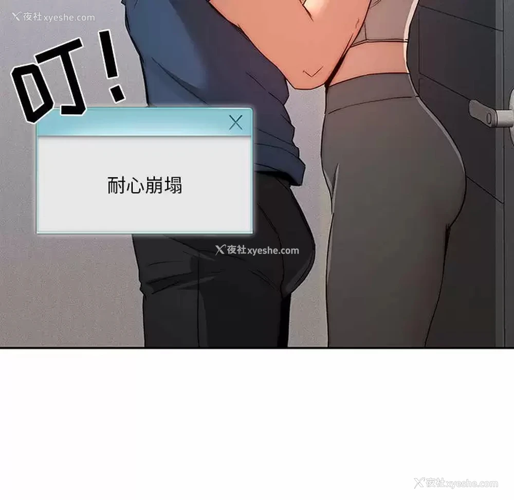 48P - 疫情期间的家教生活