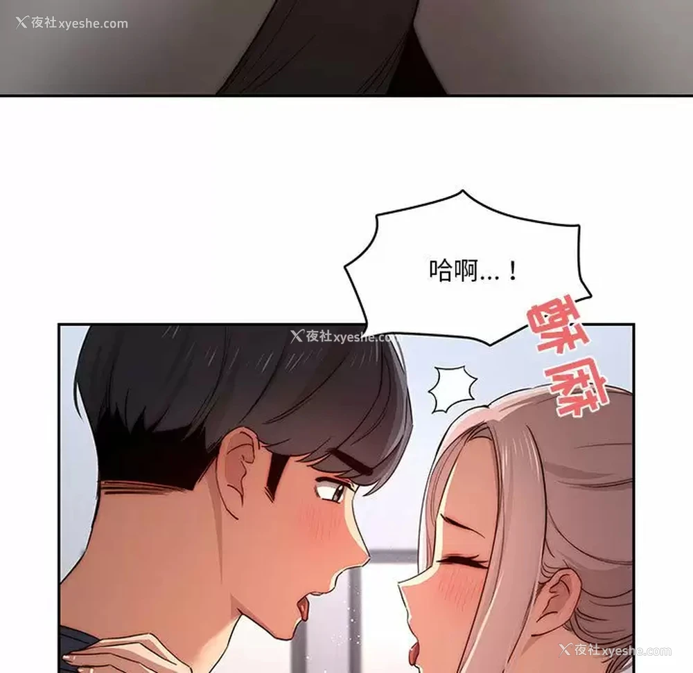 54P - 疫情期间的家教生活