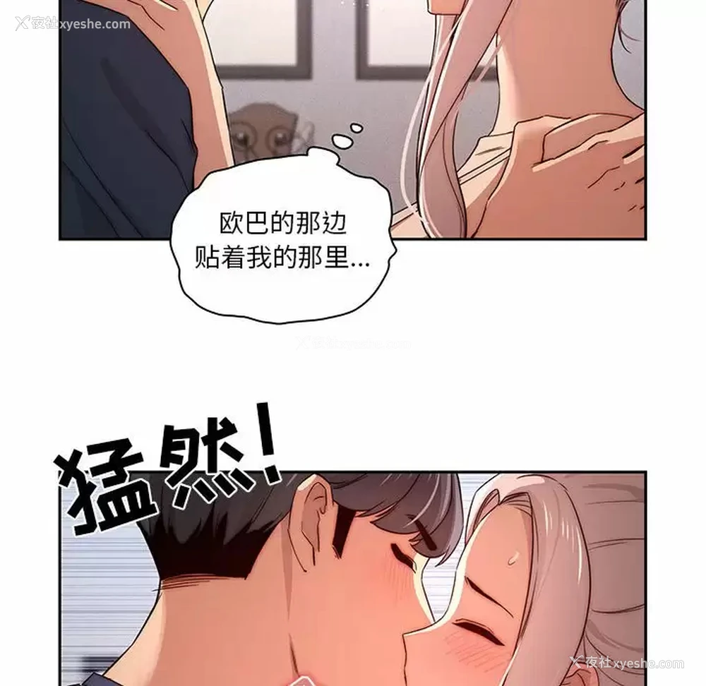 55P - 疫情期间的家教生活