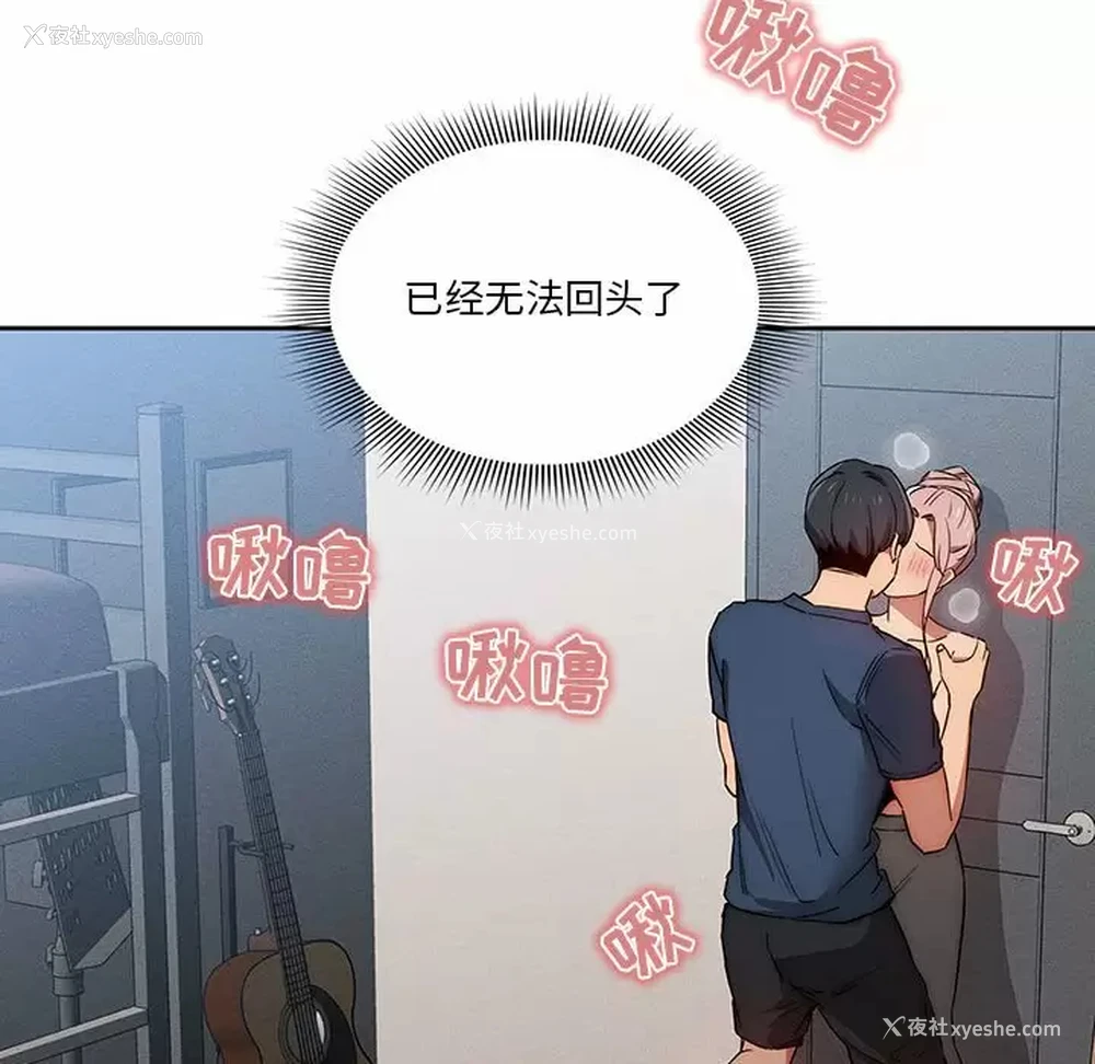 57P - 疫情期间的家教生活
