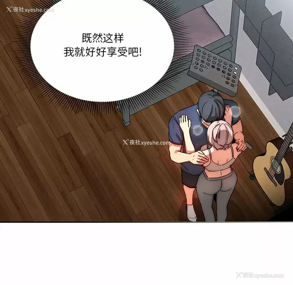 59P - 疫情期间的家教生活