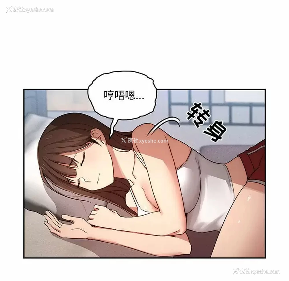 60P - 疫情期间的家教生活