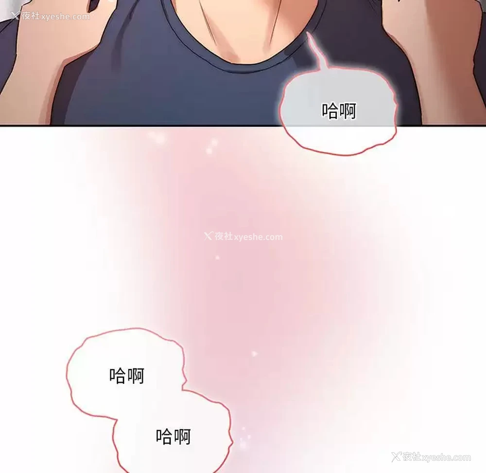 63P - 疫情期间的家教生活