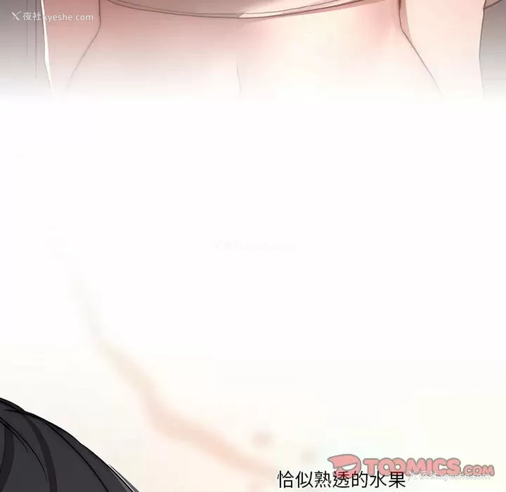 74P - 疫情期间的家教生活