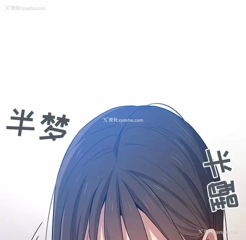 7P - 疫情期间的家教生活
