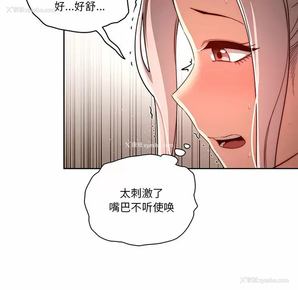 83P - 疫情期间的家教生活