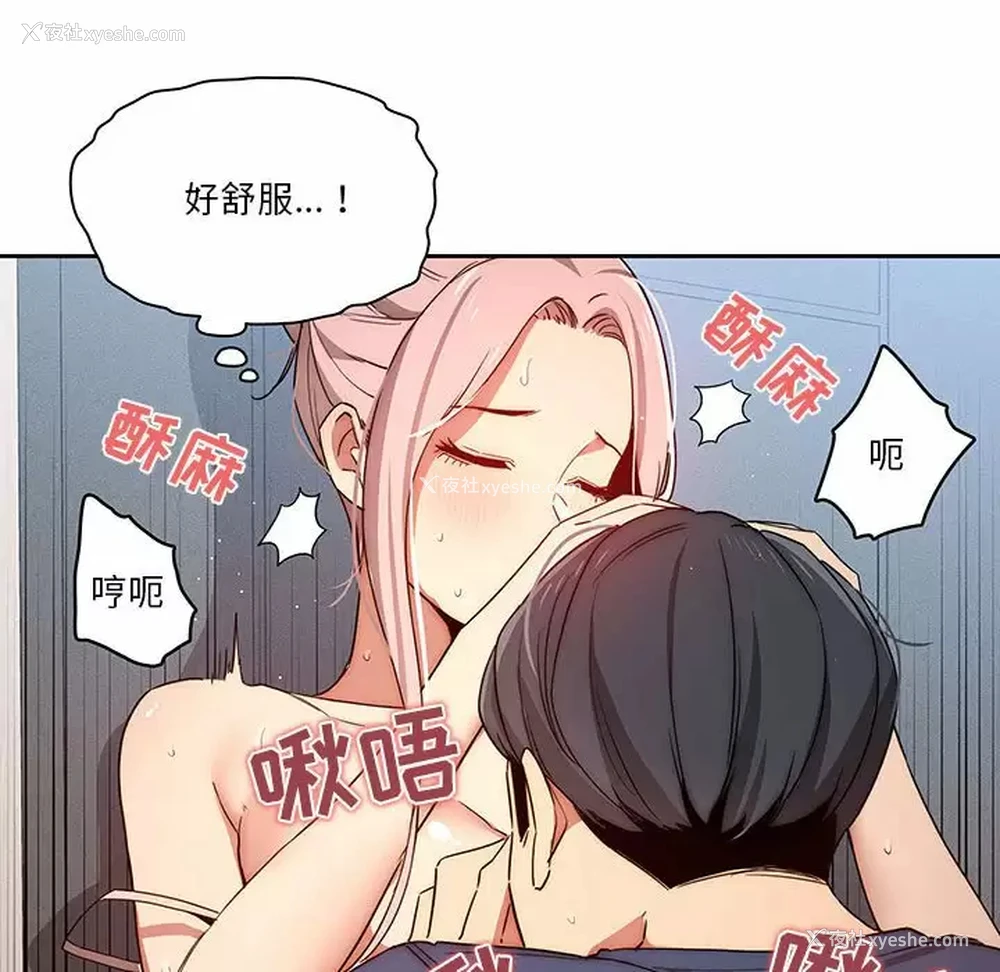 84P - 疫情期间的家教生活