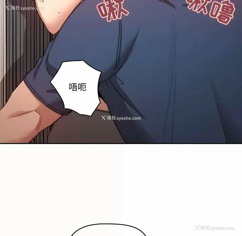 85P - 疫情期间的家教生活