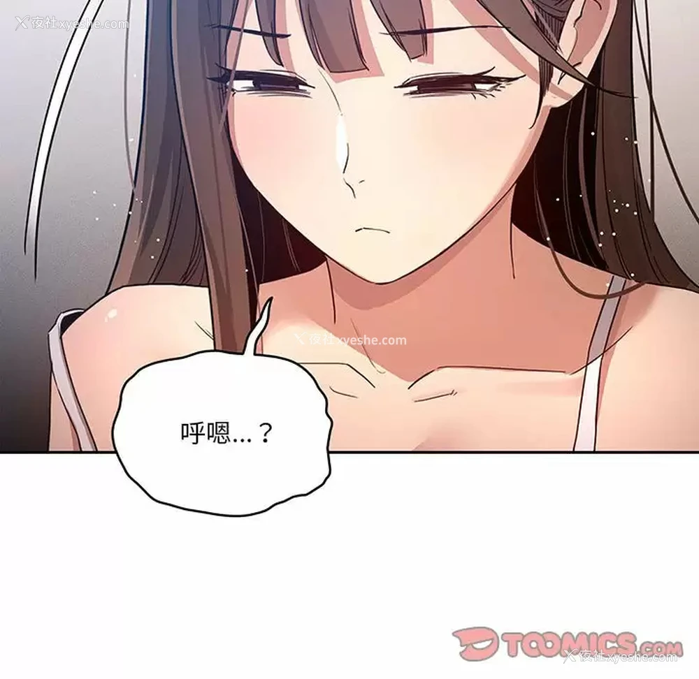 8P - 疫情期间的家教生活