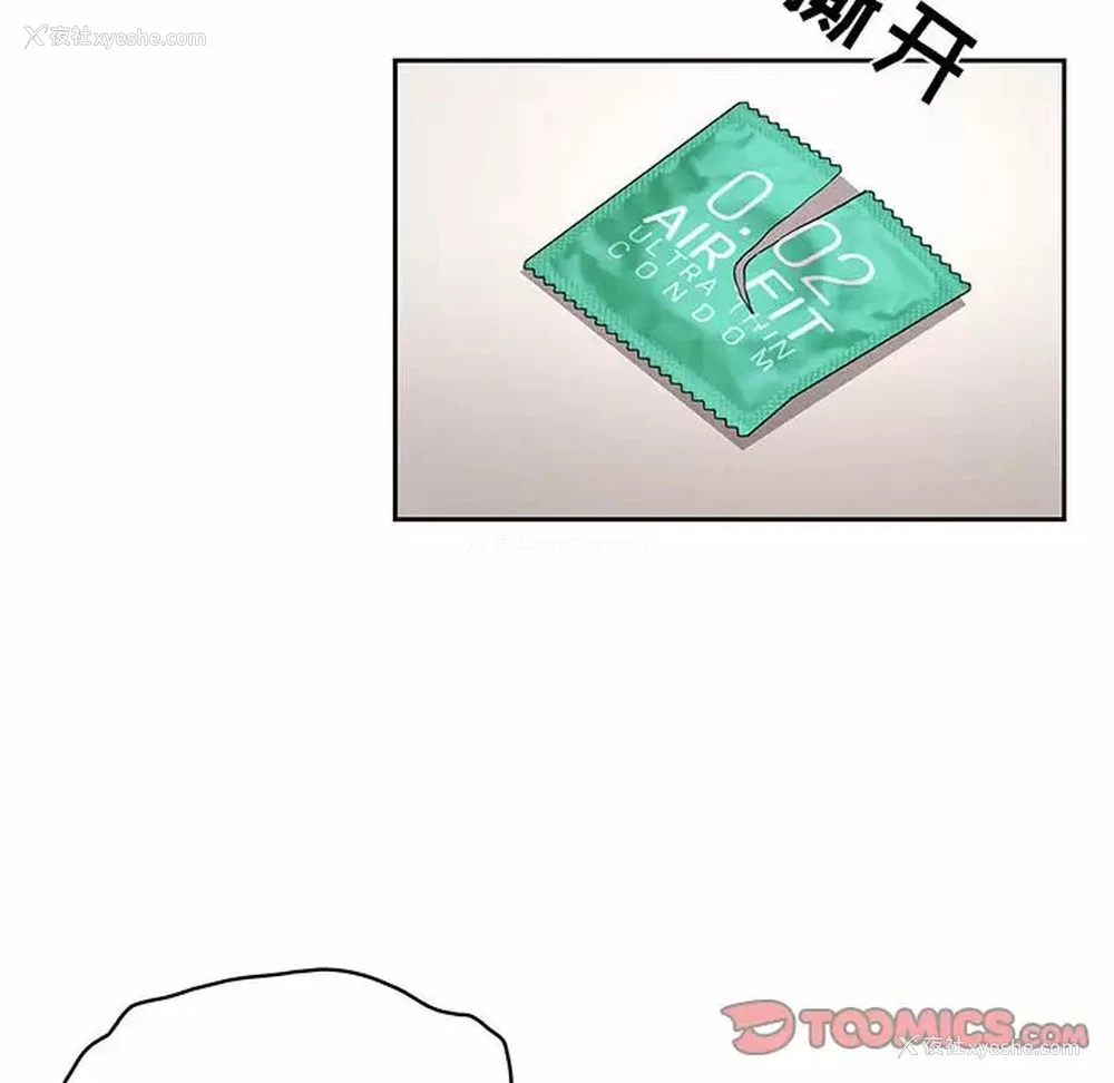 92P - 疫情期间的家教生活