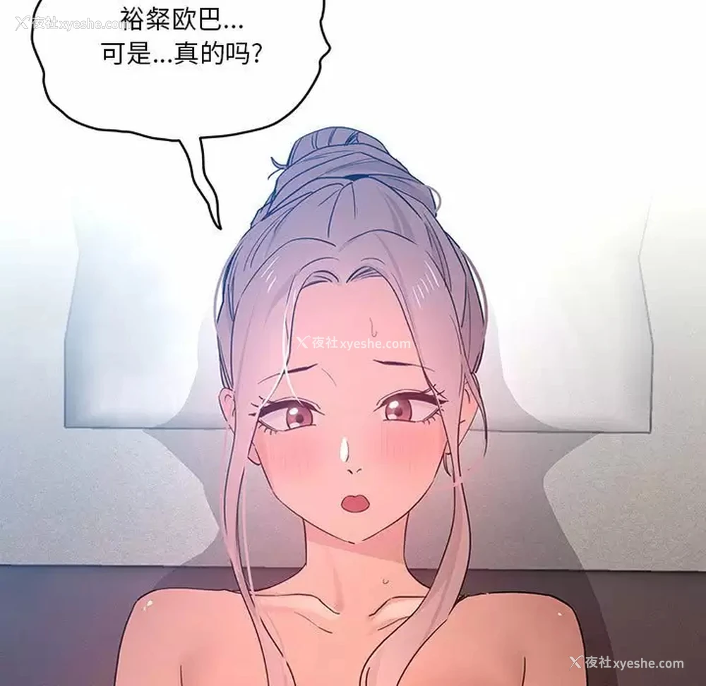 93P - 疫情期间的家教生活