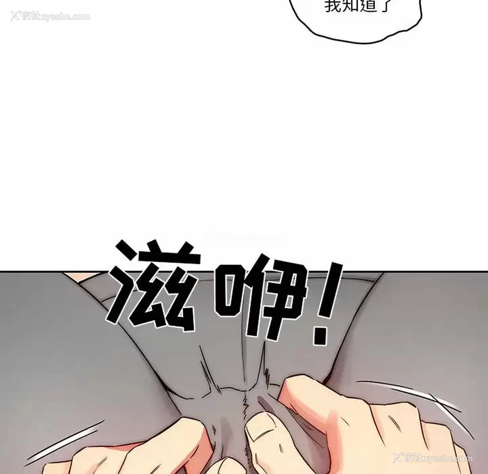 99P - 疫情期间的家教生活