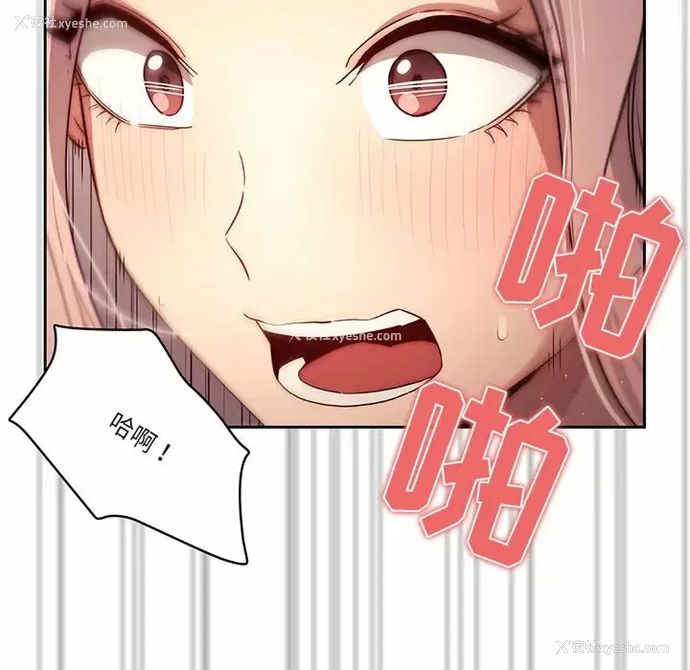 101P - 疫情期间的家教生活