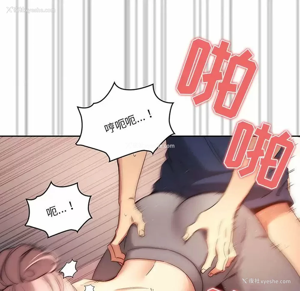 102P - 疫情期间的家教生活