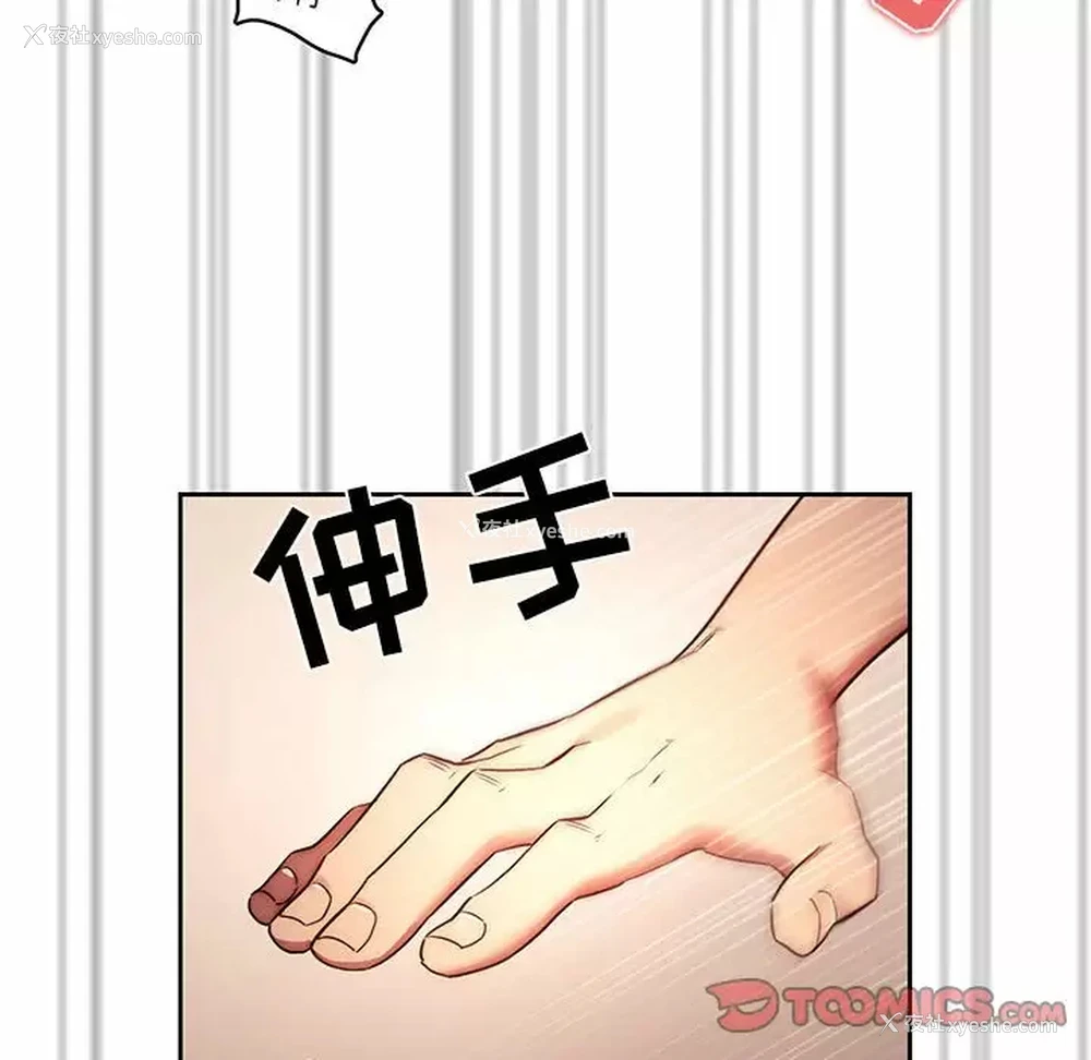 105P - 疫情期间的家教生活