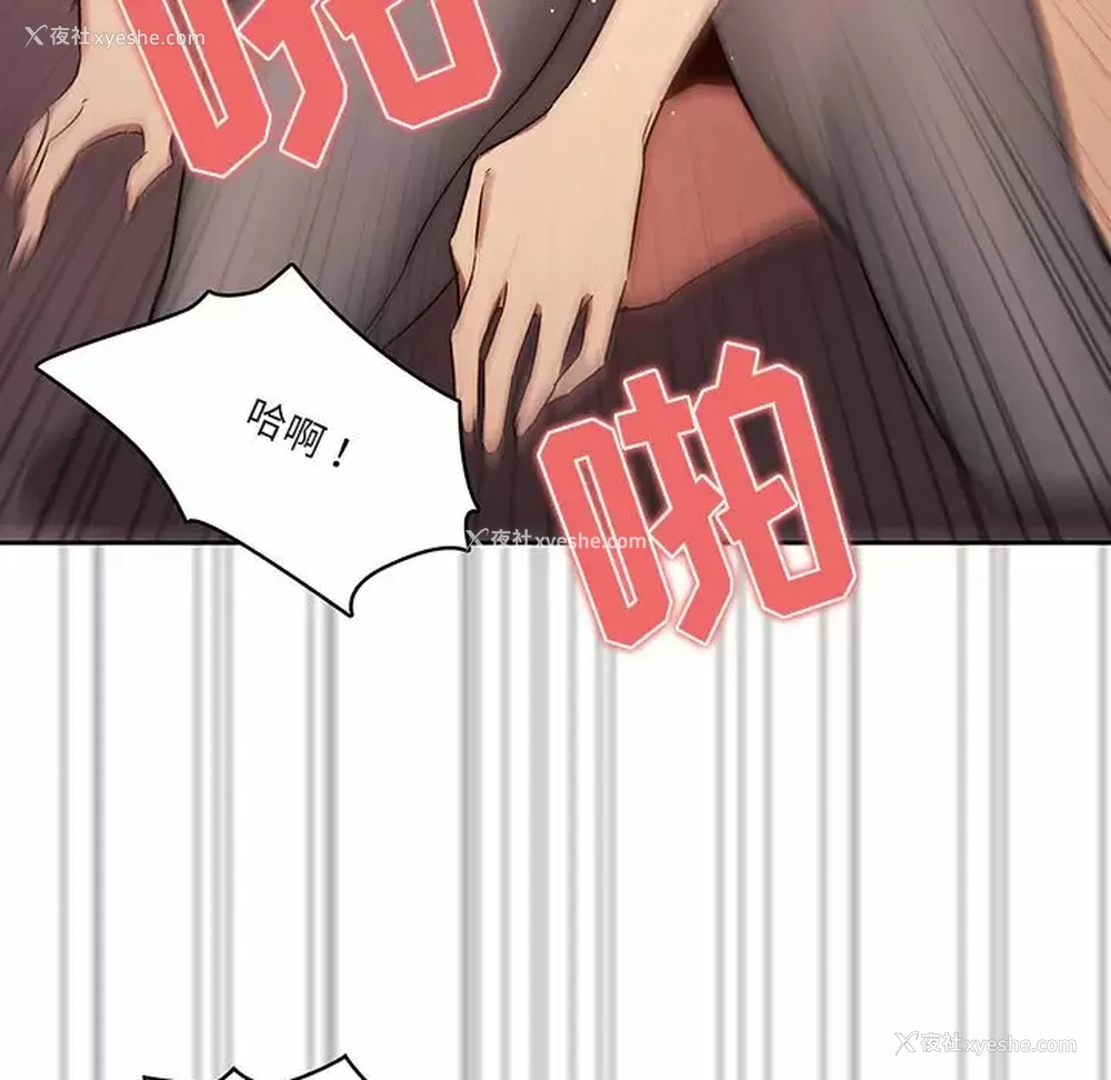 108P - 疫情期间的家教生活