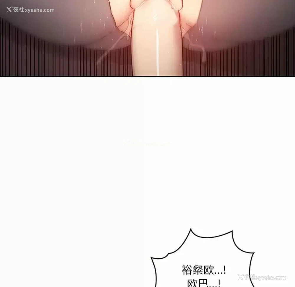 10P - 疫情期间的家教生活