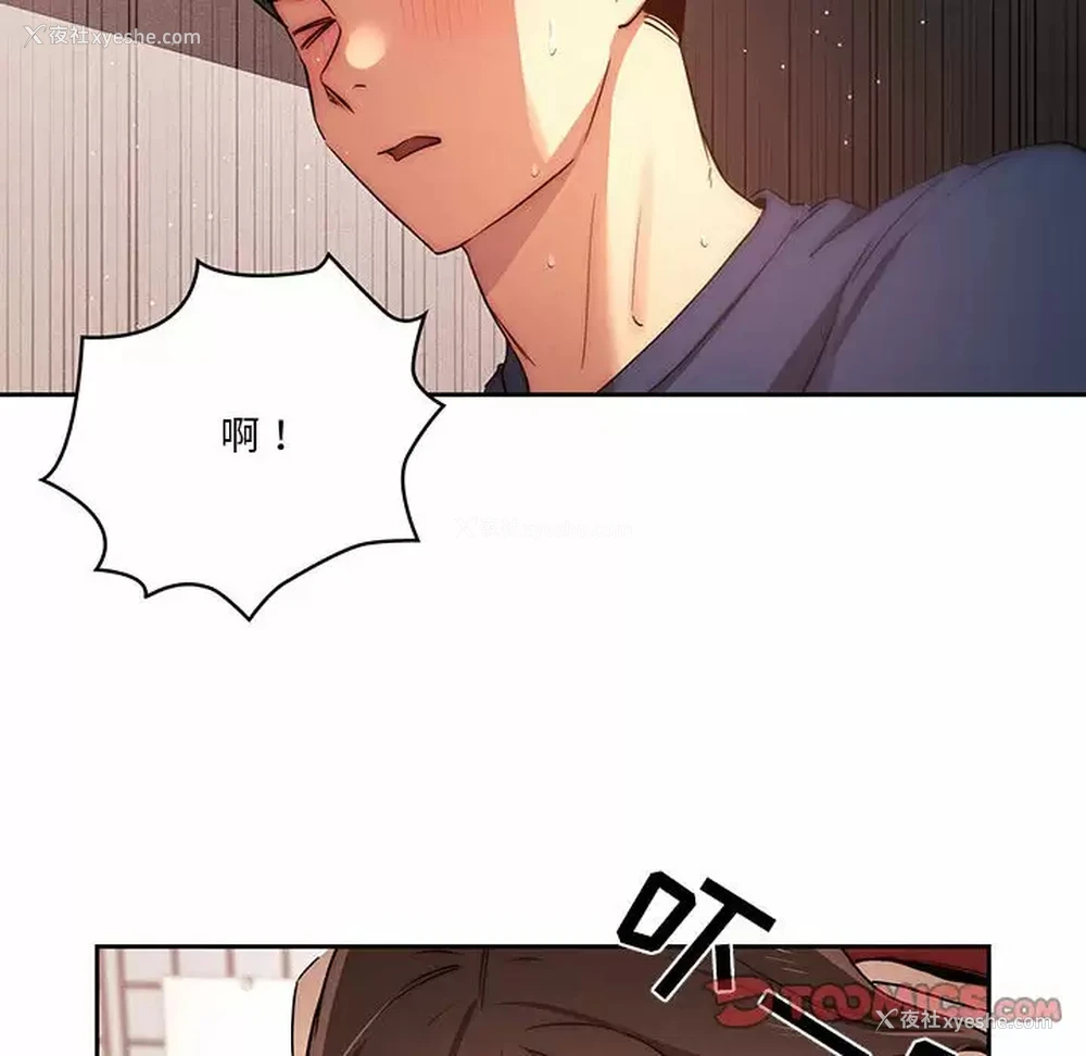 111P - 疫情期间的家教生活