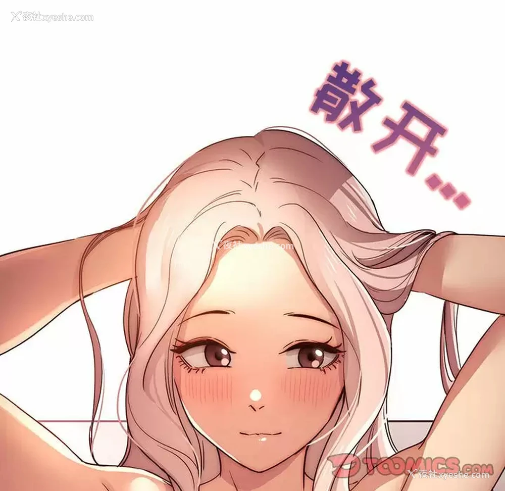 117P - 疫情期间的家教生活