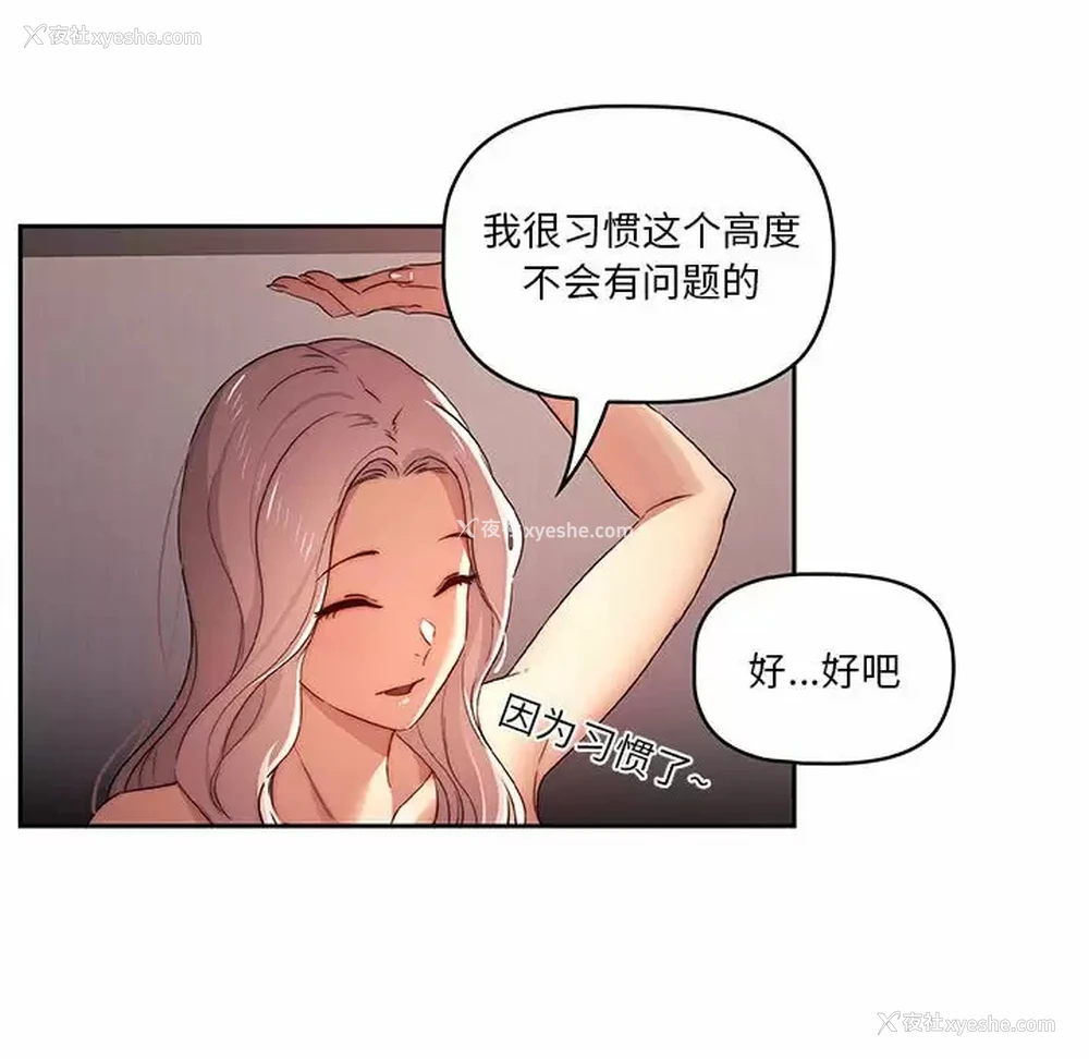 119P - 疫情期间的家教生活