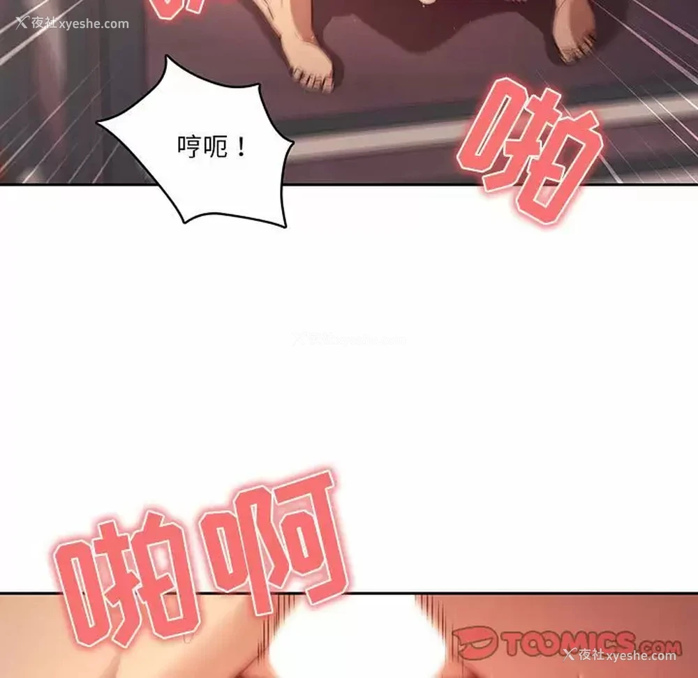 15P - 疫情期间的家教生活