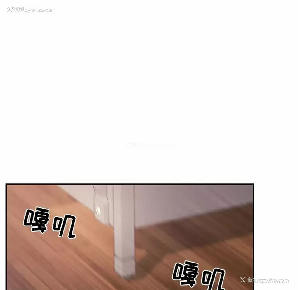 24P - 疫情期间的家教生活