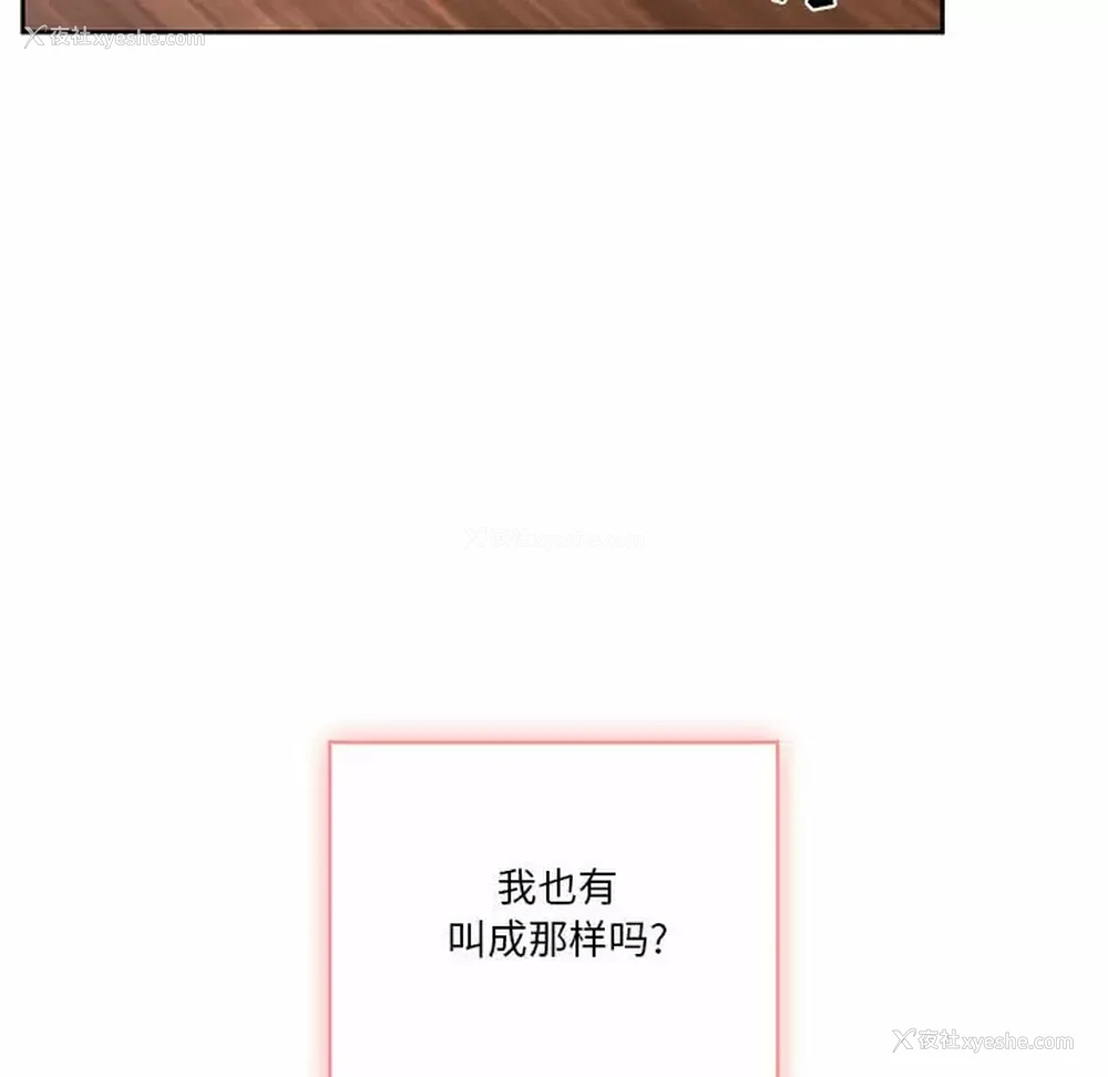 25P - 疫情期间的家教生活