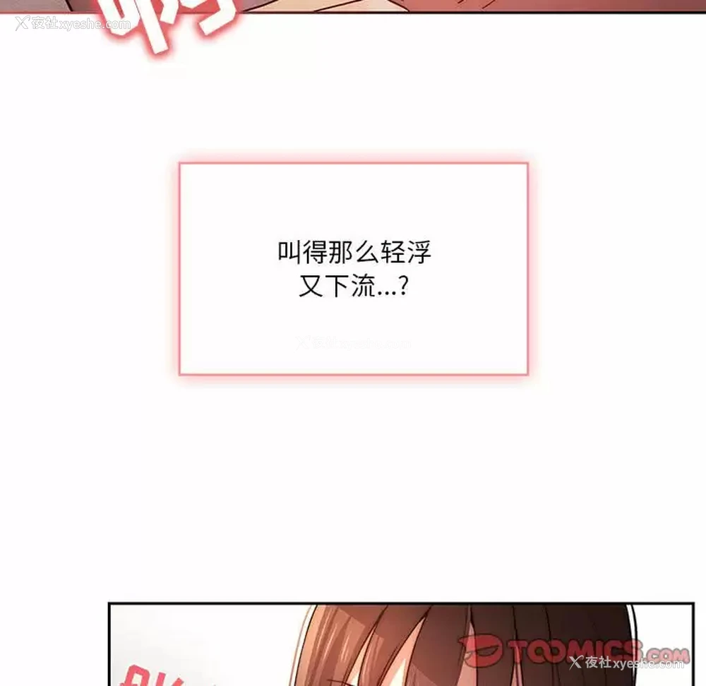 27P - 疫情期间的家教生活