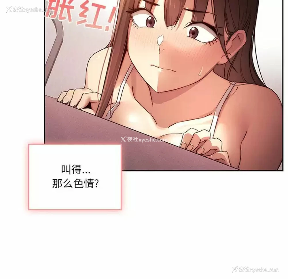 28P - 疫情期间的家教生活
