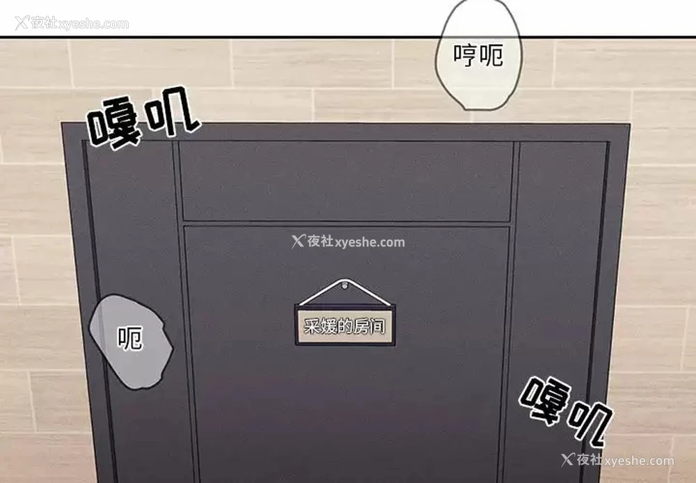 2P - 疫情期间的家教生活
