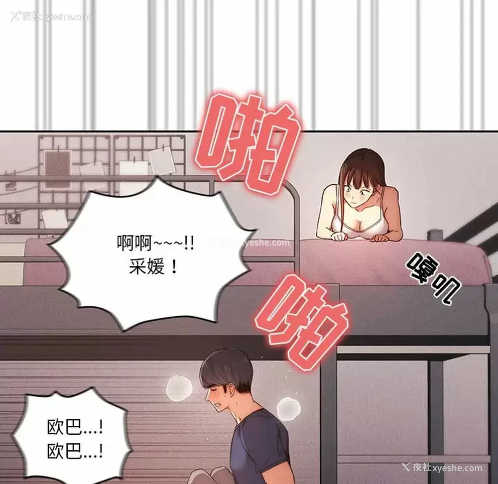 32P - 疫情期间的家教生活
