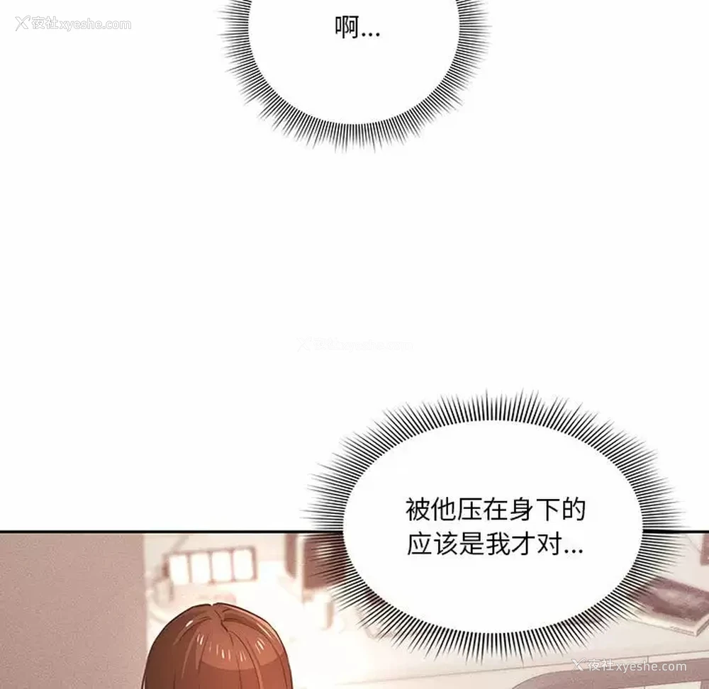 36P - 疫情期间的家教生活