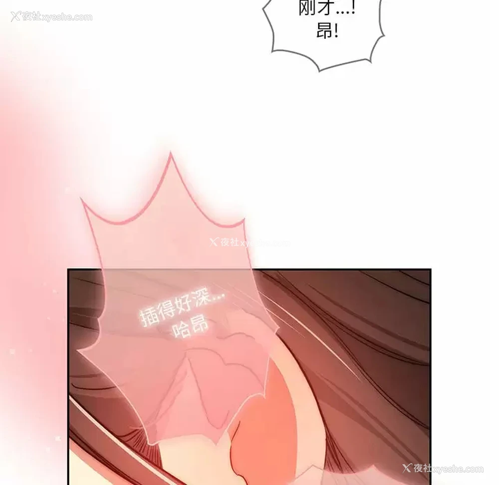 40P - 疫情期间的家教生活