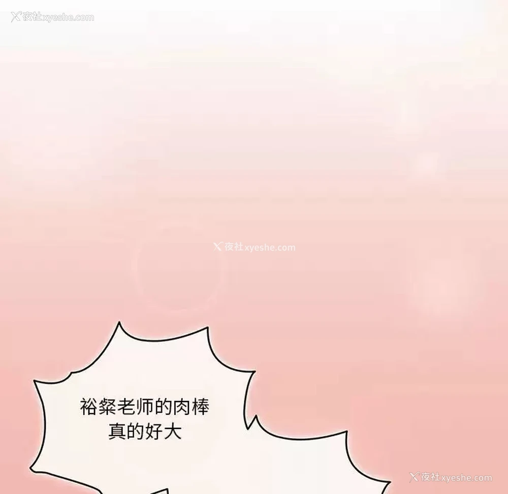 42P - 疫情期间的家教生活