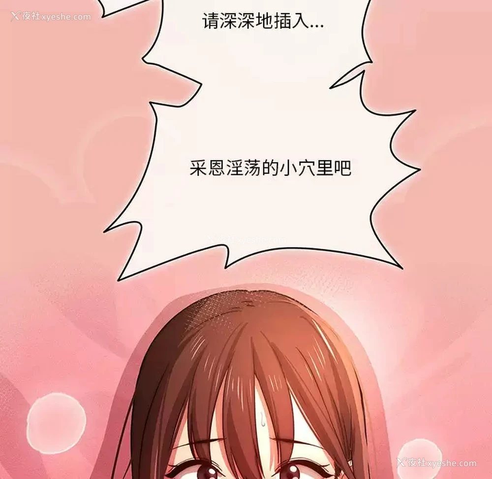 43P - 疫情期间的家教生活