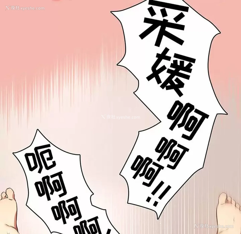49P - 疫情期间的家教生活
